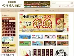 Sites similar to no-man.jp
