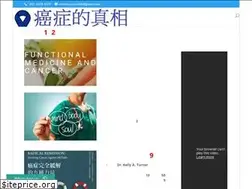 Sites similar to no-more-cancer.net