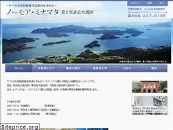 Sites similar to no-more-minamata.jp
