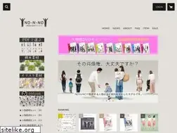Sites similar to no-n-no.com