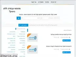 Sites similar to no-nisayon.com