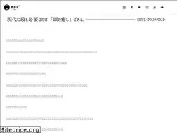 Sites similar to no-noji.com