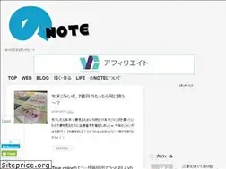Sites similar to no-note.com