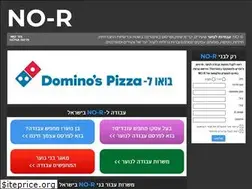 Sites similar to no-r.co.il