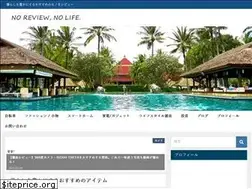 Sites similar to no-review-no-life.com