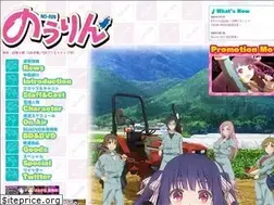 Sites similar to no-rin.tv