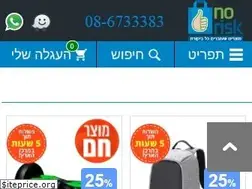 Sites similar to no-risk.co.il