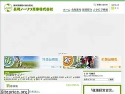Sites similar to no-ritsu.com