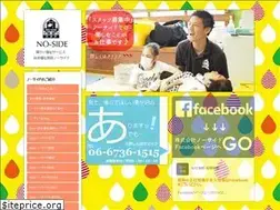 Sites similar to no-side-kaigo.com
