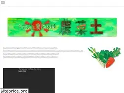 Sites similar to no-side-kashiwa.com
