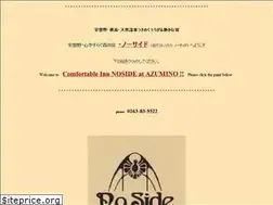 Sites similar to no-side.com