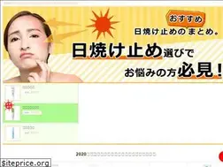 Sites similar to no-sunburn.com