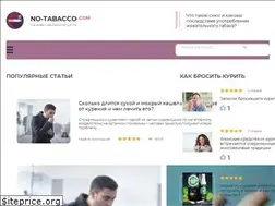Sites similar to no-tabacco.com