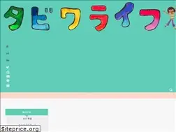 Sites similar to no-travel-no-life.com