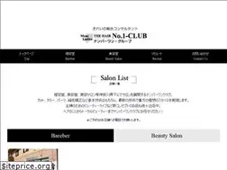 Sites similar to no1-club.co.jp