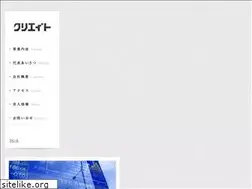 Sites similar to no1-create.jp