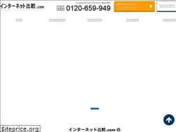 Sites similar to no1-internet.com