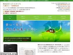 Sites similar to no1-kaigo.com