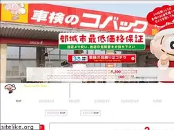 Sites similar to no1-kobac.com