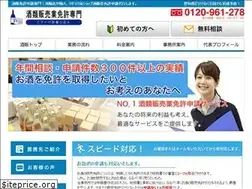 Sites similar to no1-sake.com