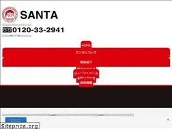Sites similar to no1-santa.com