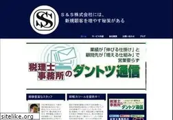 Sites similar to no1-support.com