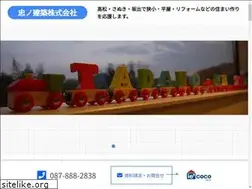 Sites similar to no1-tadano.com
