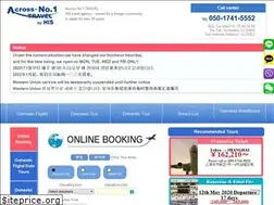 Sites similar to no1-travel.com