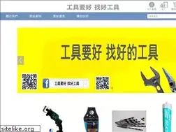Sites similar to no1.com.tw