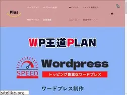Sites similar to no1.plus