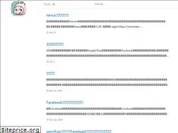 Sites similar to no13bus.com
