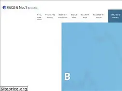 Sites similar to no1biz.jp