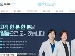 Sites similar to no1dental.co.kr