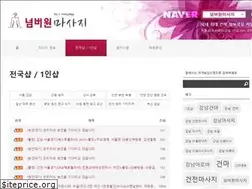 Sites similar to no1massage.co.kr