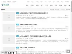 Sites similar to no1news.com