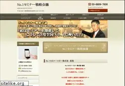 Sites similar to no1seminar.jp