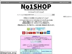 Sites similar to no1shop.jp