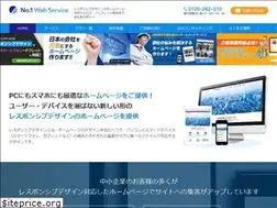 Sites similar to no1web.jp