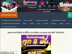 Sites similar to no1winbet.com