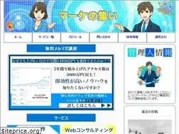 Sites similar to no1wmc.consulting