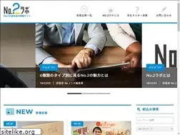 Sites similar to no2-lab.jp