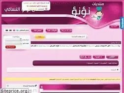 Sites similar to no2no2.com