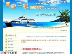 Sites similar to no3-farnlin.com.tw