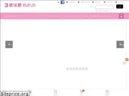 Sites similar to no3.com.tw