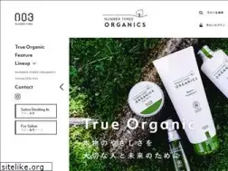 Sites similar to no3organics.jp