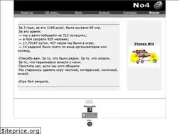 Sites similar to no4.ru