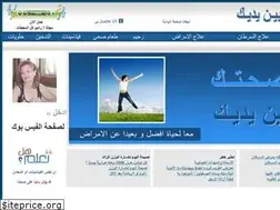 Sites similar to no4cancer.com