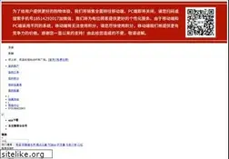 Sites similar to no5.com.cn