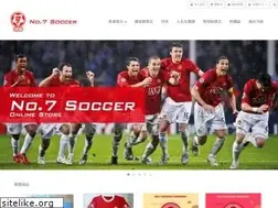 Sites similar to no7soccer.com