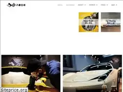 Sites similar to no8workshop-taipei.com